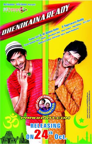 Denikaina Ready Poster