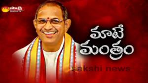 Chaganti Pravachanam Poster