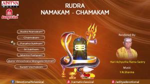 Namakam Chamakam Poster