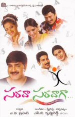 Sarada Saradaga Poster