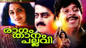 Ragam Thanam Pallavi Poster