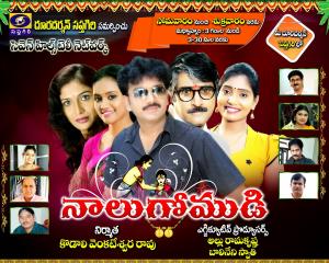 Nalugomudi Poster