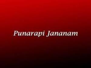 Punarapi Jananam Poster