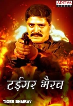 Tiger Bhairav Poster