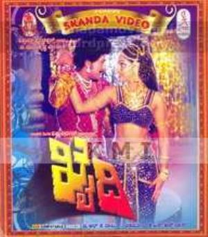 Khaidi Poster