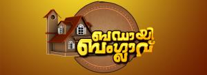 Hits Of Badai Bungalow Poster