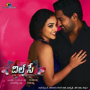 Dilse Poster