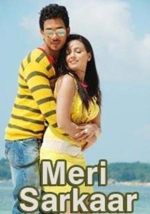 Meri Sarkaar Poster