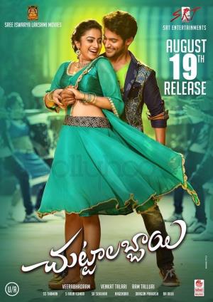 Aakhri Yudh Poster