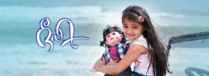 Neeli Poster