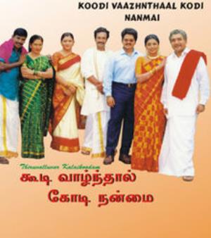 Koodi Vazhndal Kodi Nanmai Poster