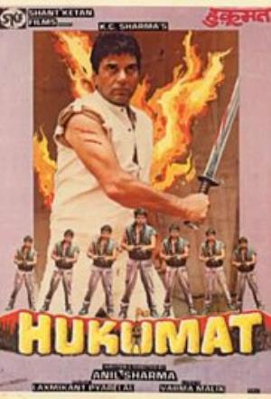 Hukumat Poster