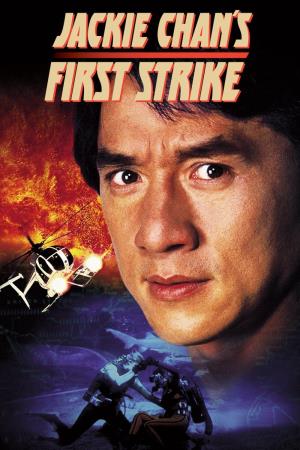 Jackie Chan Poster