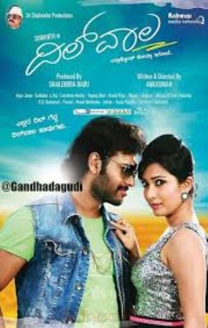 Dilwala Poster