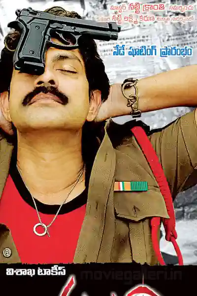 Aaya Toofan The Fighter Poster