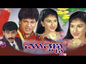 Muthanna Poster