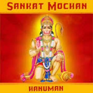 Sankat Mochan Hanuman Poster
