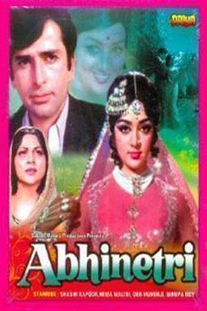 Abhinetri Poster