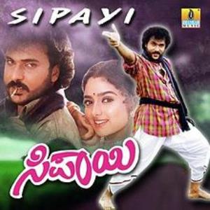Sipayi Poster