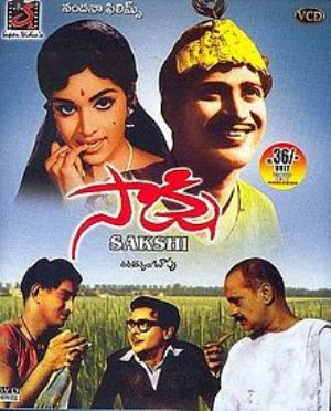 Sakshi Poster