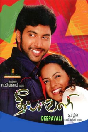 Billu Bachan Ek Diljala Poster