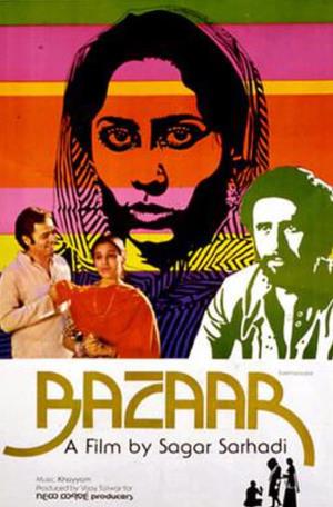 Bazaar Poster