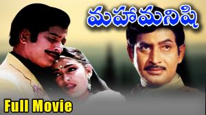 Maha Manishi Poster