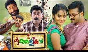 Kunjaliyan Poster