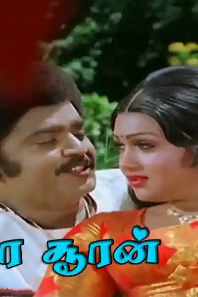 Madurai Sooran Poster