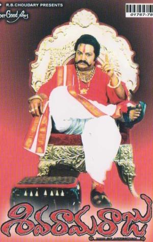 Sivarama Raju Poster