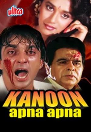 Kanoon Apna Apna Poster