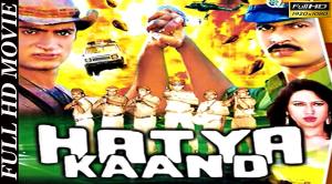 Hatya Kaand Poster