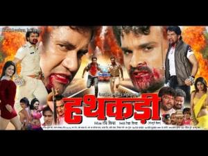 Hathkadi Poster