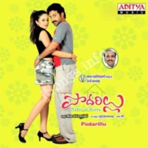 Podarillu Poster