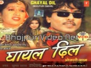 Ghayal Dil Poster