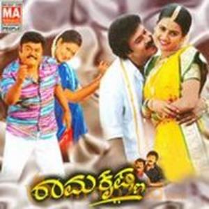 Ramakrishna Poster