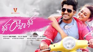 Run Raja Run Poster