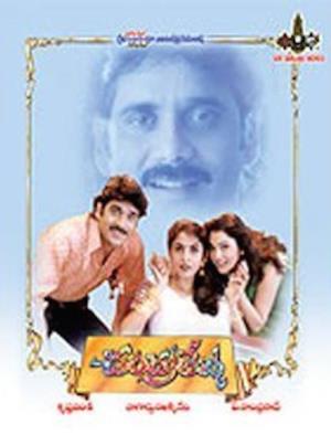 Chandralekha Poster