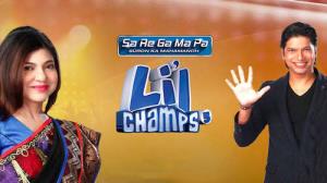 Sa Re Ga Ma Pa Lil Champs 2017 Poster
