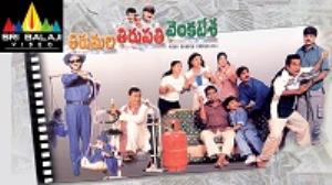 Tirumala Karyakramam Poster