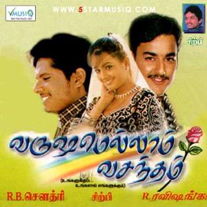 Varushamellam Vasantham Poster