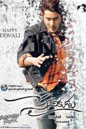 Ab Humse Na Takrana Poster