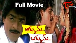 Akhum Bakhum Poster