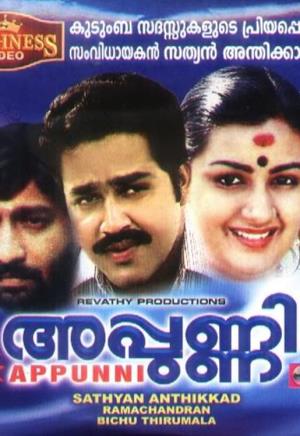 Appunni Poster