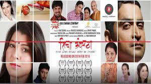 Ticha Umbartha Poster