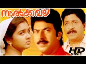 Nalkkavala Poster