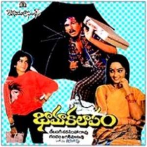 Bhama Kalapam Poster
