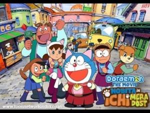 Doraemon The Movie: Nobita In Ichi Mera Dost Poster
