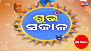 Subha Sakala Poster