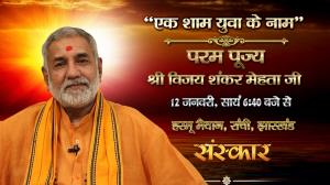 Pandit Vijay Shankar Mehta Ji Live Poster
